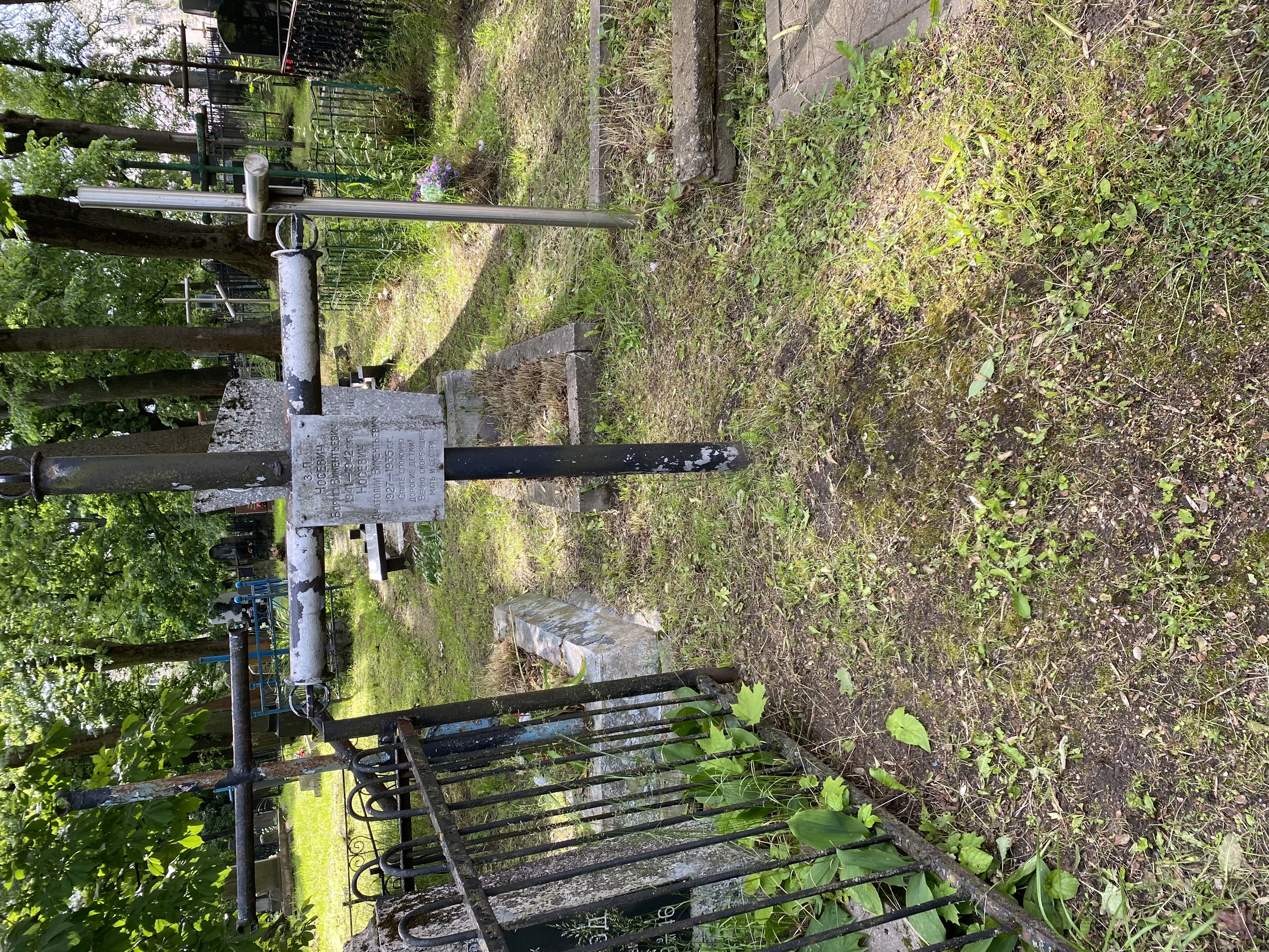 Фотография надгробия